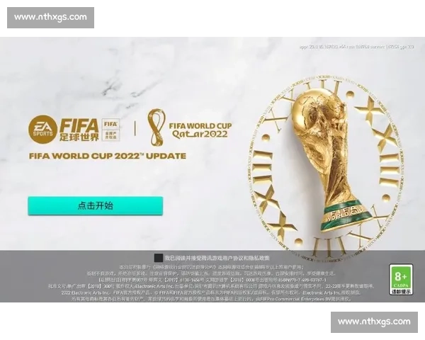 世体:美国雷电法规凌驾 FIFA 2026 世界杯安全机制敲定 世体:美国雷电法规凌驾 FIFA 2026 世界杯安全机制敲定