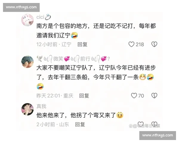 辽宁龙舟队佛山狂飙名场面：横扫千军引爆笑