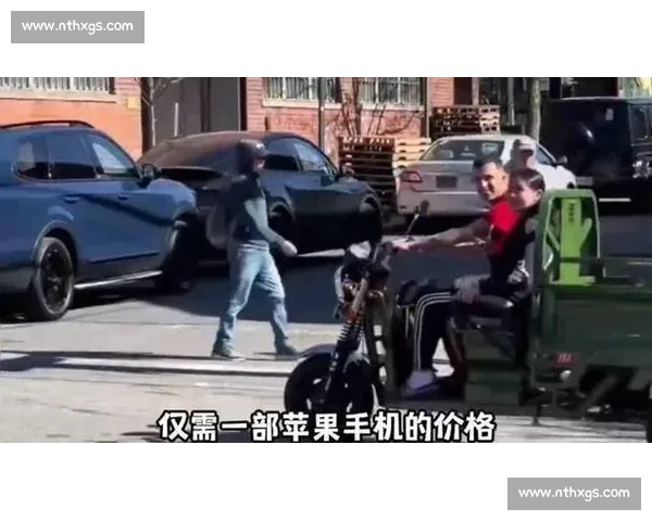 希尔德中国行骑上 国民神车！三蹦子载着 NBA 球星逛遍古城烟火气