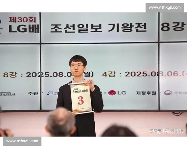 卞相壹胜朴廷桓一力辽挫安国铉 韩国 LG 杯四强仅存两人
